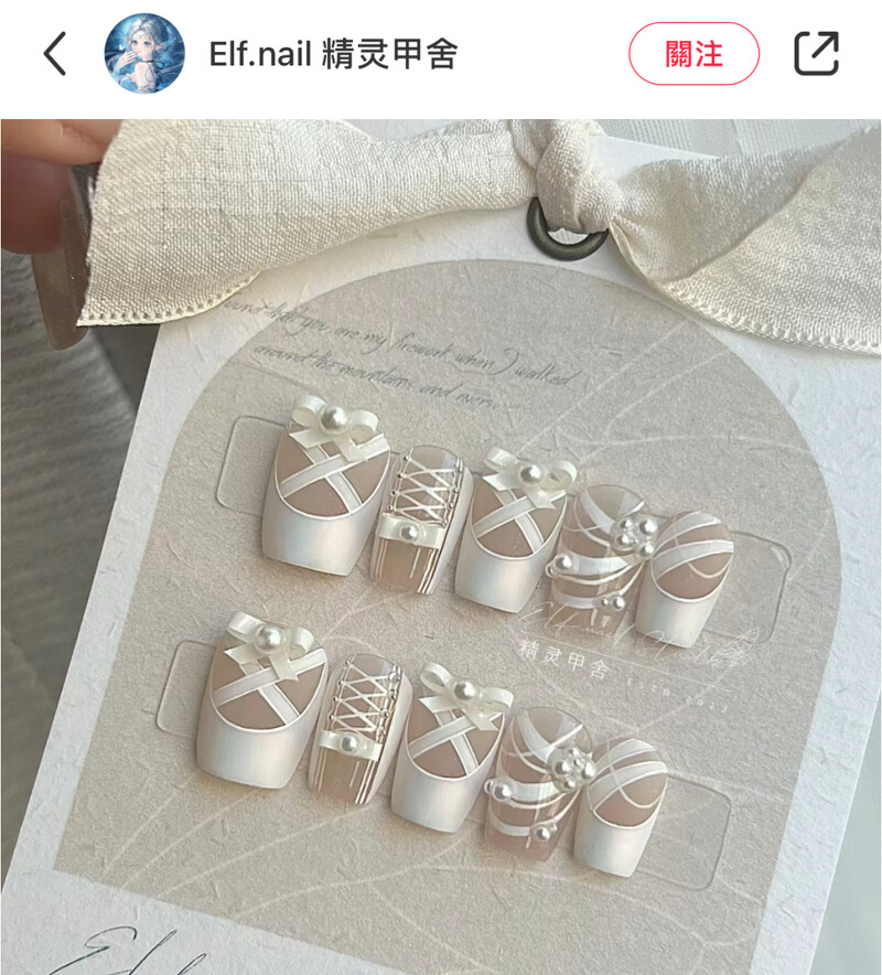 Photo/小紅書@Elf.nail 精灵甲舍