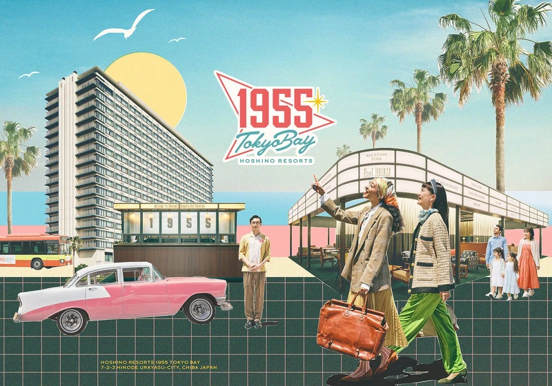 位於日本千葉縣舞濱新浦安地區的全新設施「星野集團 1955 Tokyo Bay」，已在2024年6月20日開幕。