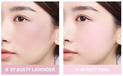 heme特調腮紅#07、#08試色圖。