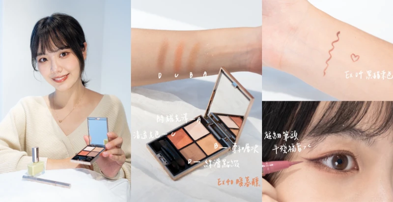 圖片來源：校園大使@mayboochen