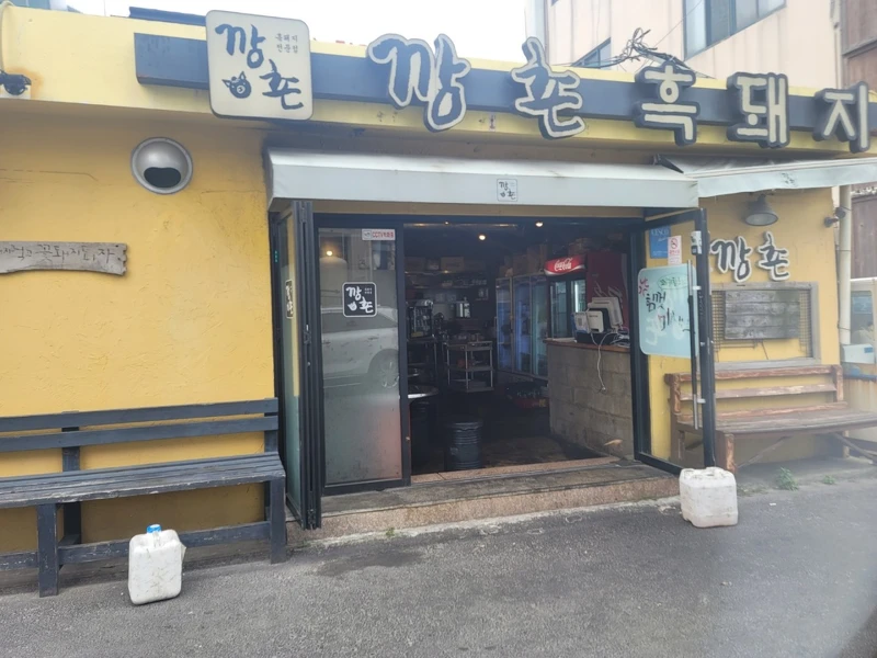 Photo/翻攝自Naver Map Photo/翻攝自Naver Map