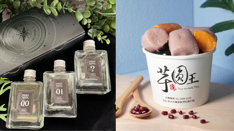 誠品生活松菸│7/13-7/14│夏日熱Soul祭│風格餐車「金山芋圓王」& SAKE SOUL。