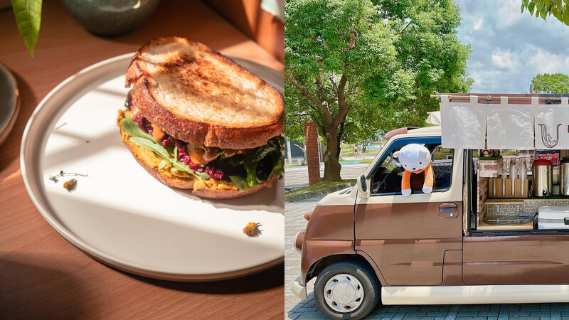 誠品生活松菸│7/13-7/14│夏日熱Soul祭│風格餐車「巴波黑糖」& 市集品牌「蔬三」。