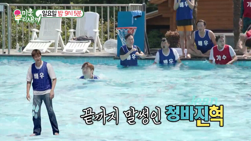 崔振赫直接穿牛仔褲下水游泳，旁人全笑翻，比賽輸定了，到底是天然呆、生活白痴還是偶包太重？總之笑果很好