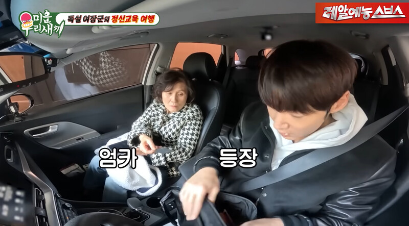 崔振赫帶崔媽錄實境秀，買得來速時發現忘帶錢包，崔媽只好掏出信用卡解圍，崔振赫私底下真的少根筋。