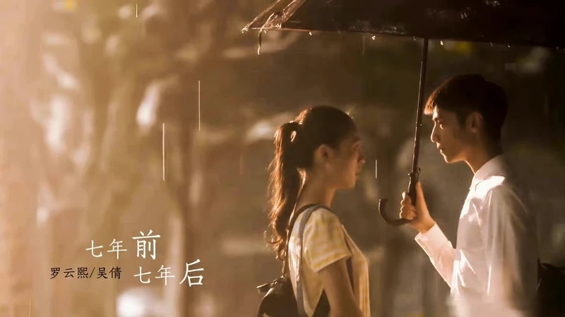 《追光者》撐傘場面夢幻聯動《何以笙簫默》超驚喜。 《追光者》撐傘場面夢幻聯動《何以笙簫默》超驚喜。