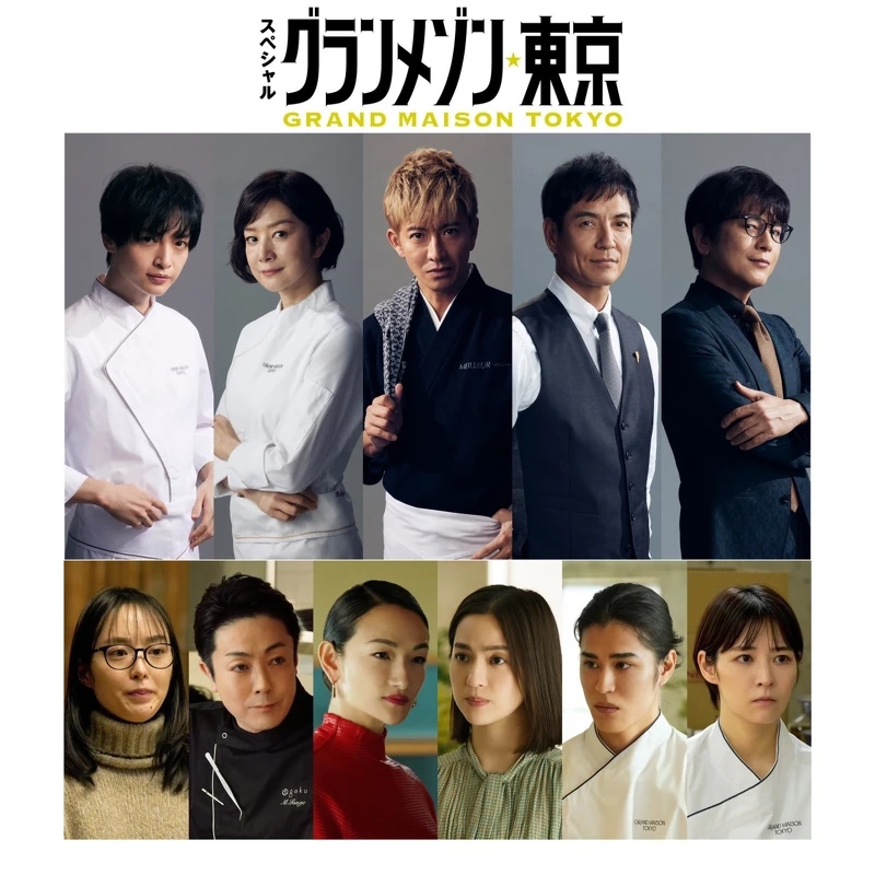 演技派男星澤村一樹、及川光博、歌舞伎名演尾上菊之助、偶像團體「Kis-My-Ft2」成員之一的玉森裕太⋯⋯超強大的配角陣容。 演技派男星澤村一樹、及川光博、歌舞伎名演尾上菊之助、偶像團體「Kis-My-Ft2」成員之一的玉森裕太⋯⋯超強大的配角陣容。