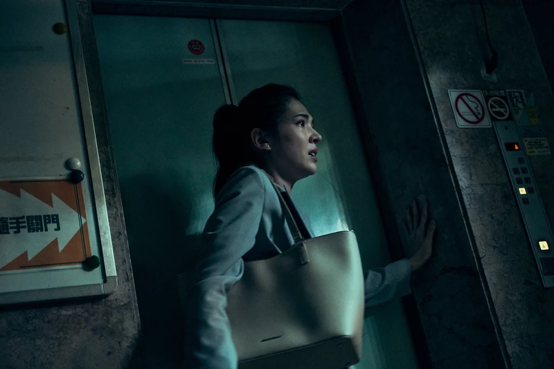 《都市懼集》許瑋甯驚恐 《都市懼集》許瑋甯驚恐