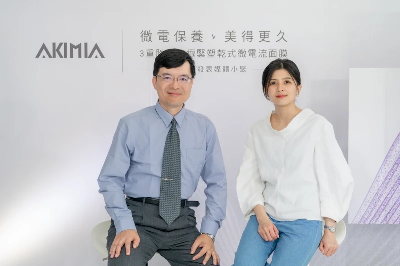 (右)AKIMIA創辦人李佩芝博士攜手(左)皮膚科專科邱品齊醫師，共同解密護膚界黑科技－微電流滲透技術。