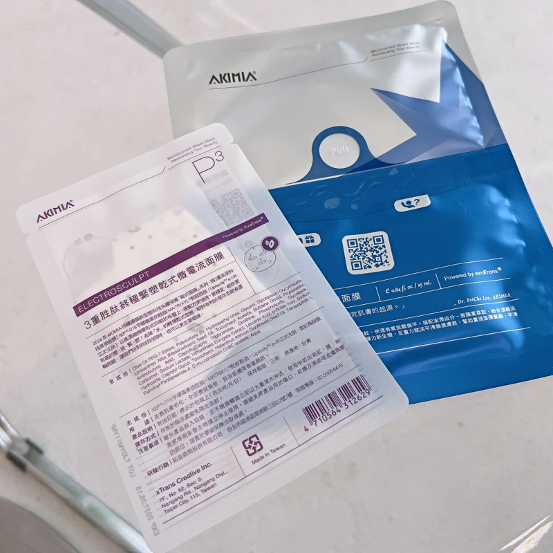 (左)AKIMIA 3重胜肽終極緊塑乾式微電流面膜與(右)濕式乾式微電流面膜。