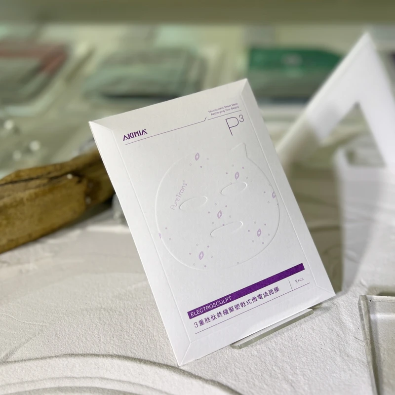 AKIMIA 3重胜肽終極緊塑乾式微電流面膜實品。