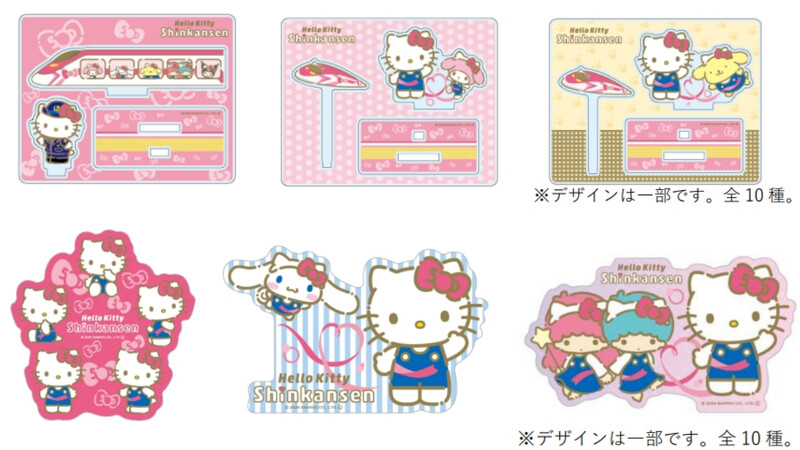 Hello Kitty新幹線限定商品