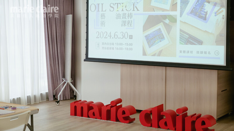 這場獨特的油畫棒體驗課程在美麗佳人風格學院的風格基地展開。