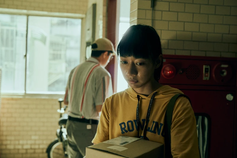 《都市懼集》陳妤代收包裹 《都市懼集》陳妤代收包裹