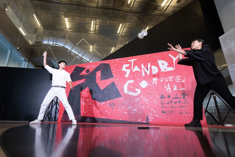 ROTATE.05表演扯鈴 ROTATE.05表演扯鈴