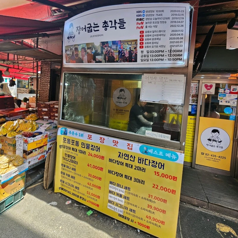 Photo/翻攝自Navermap Photo/翻攝自Navermap
