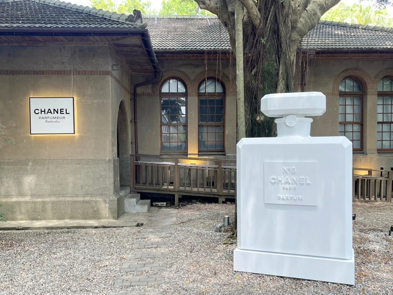 2024香奈兒精品香氛體驗展。