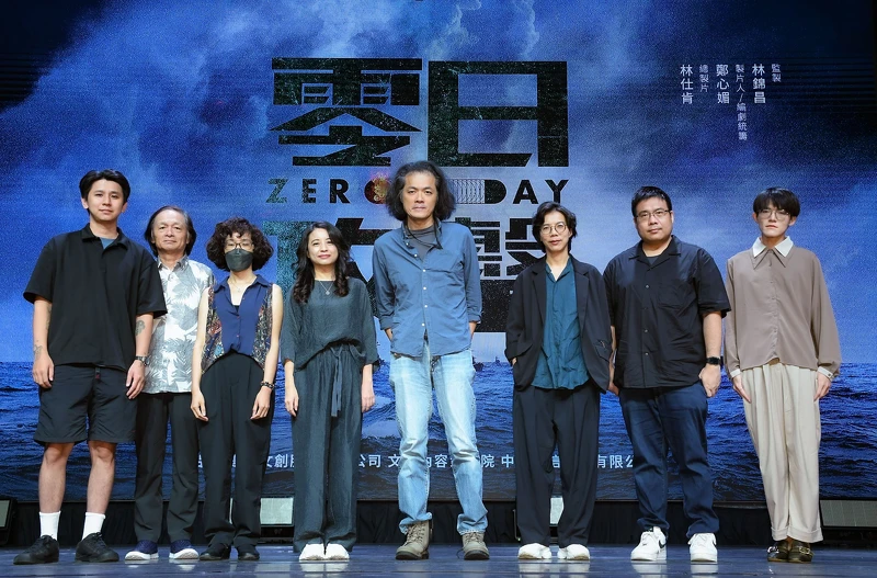 《零日攻擊Zero Day》製作人鄭心媚(左四)與編導團隊吳季恩(左起)、林志儒、趙暄、羅景壬、蘇奕瑄、劉易、丁啟文出席。 《零日攻擊Zero Day》製作人鄭心媚(左四)與編導團隊吳季恩(左起)、林志儒、趙暄、羅景壬、蘇奕瑄、劉易、丁啟文出席。
