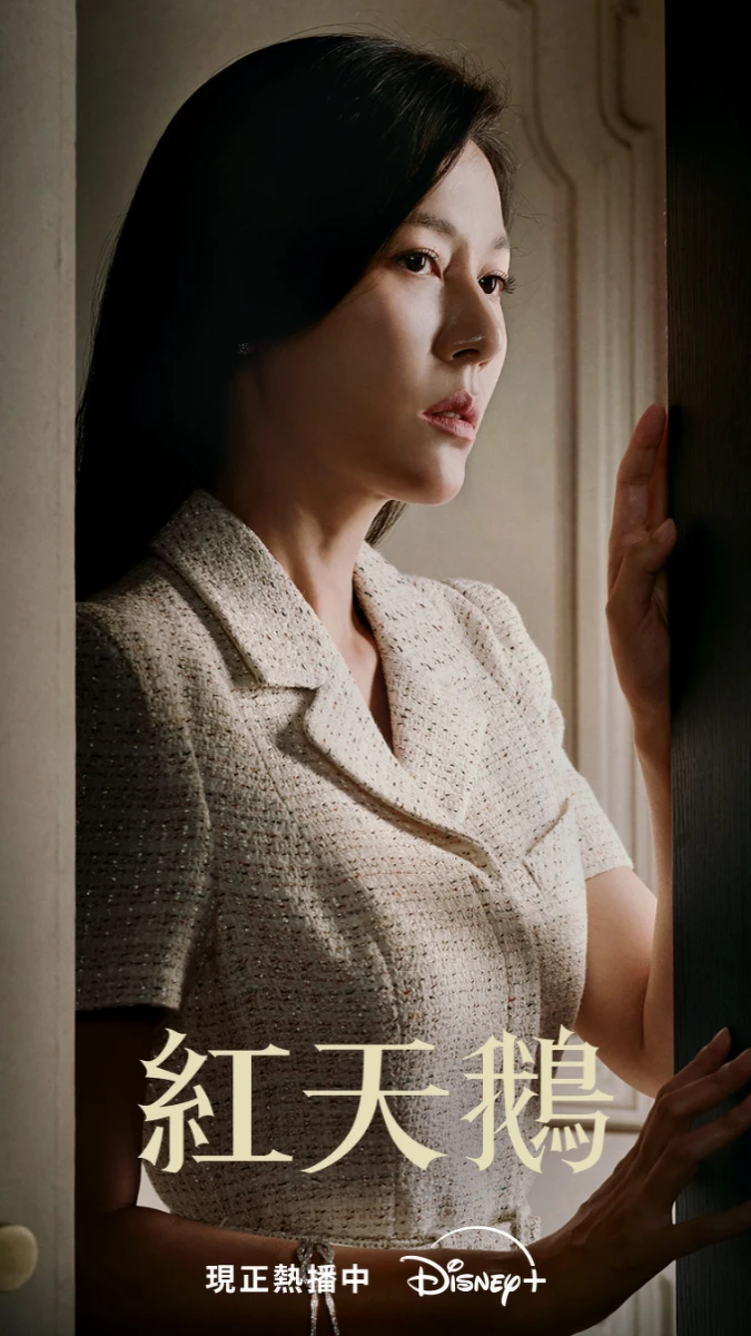 金荷娜飾演吳婉秀。 金荷娜飾演吳婉秀。