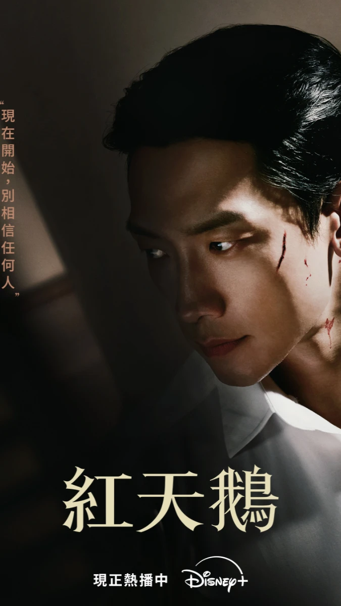 Rain 飾演徐蹈允。 Rain 飾演徐蹈允。