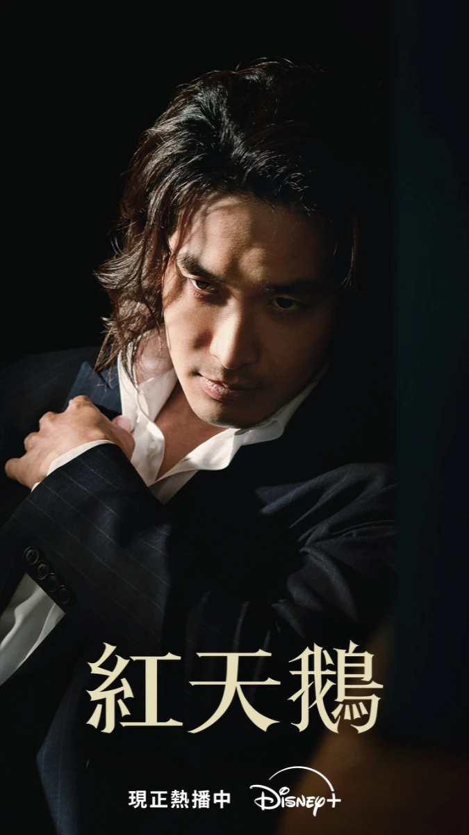 鄭糠雲飾演金容國。 鄭糠雲飾演金容國。