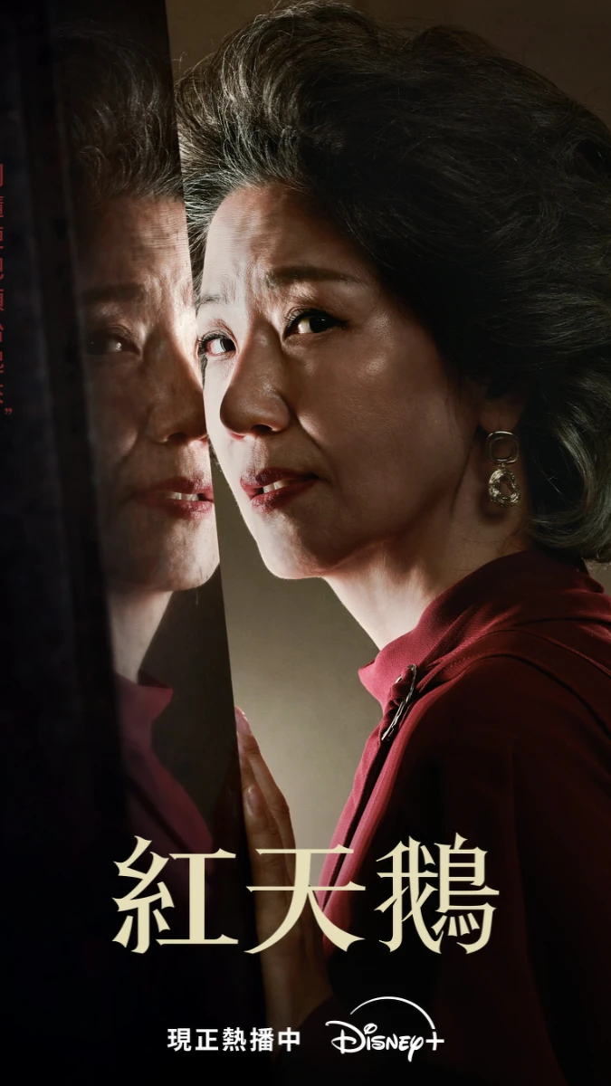 徐梨淑飾演朴美蘭。 徐梨淑飾演朴美蘭。