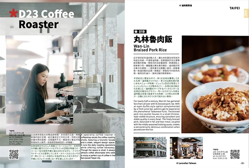 除了滷肉飯,還加入各地區推薦名店。 除了滷肉飯,還加入各地區推薦名店。