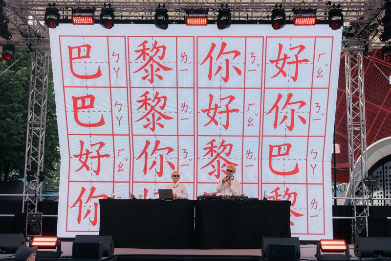 演出影像以國語作業簿形式呈現「巴黎你好」 帶來視覺聽覺雙重享受