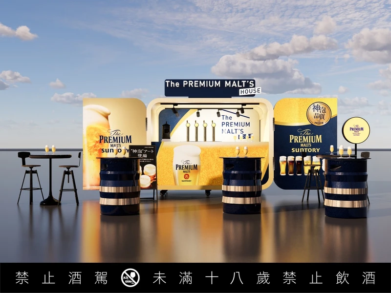 「神泡 BAR」快閃店空間設計靈感源自於日本東京旗艦店。 「神泡 BAR」快閃店空間設計靈感源自於日本東京旗艦店。