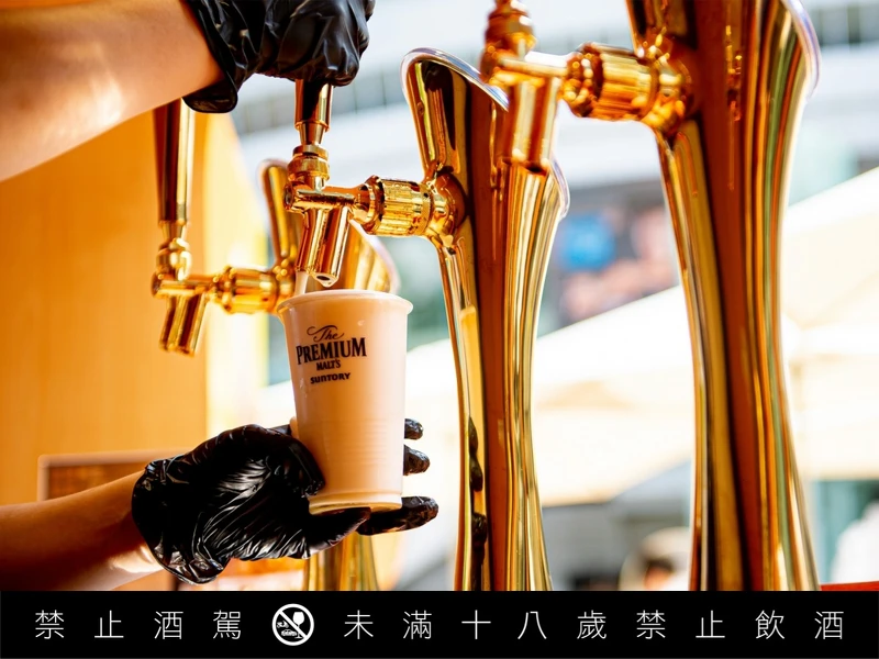 細緻的泡沫一喝難忘! 細緻的泡沫一喝難忘!