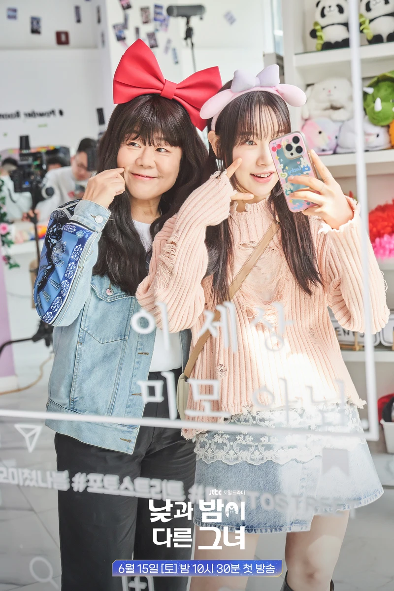 不管變身與否，和閨蜜過著正常生活