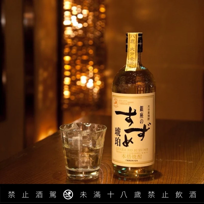 大分/八鹿酒造/麥燒酎/酒精濃度25度。 大分/八鹿酒造/麥燒酎/酒精濃度25度。