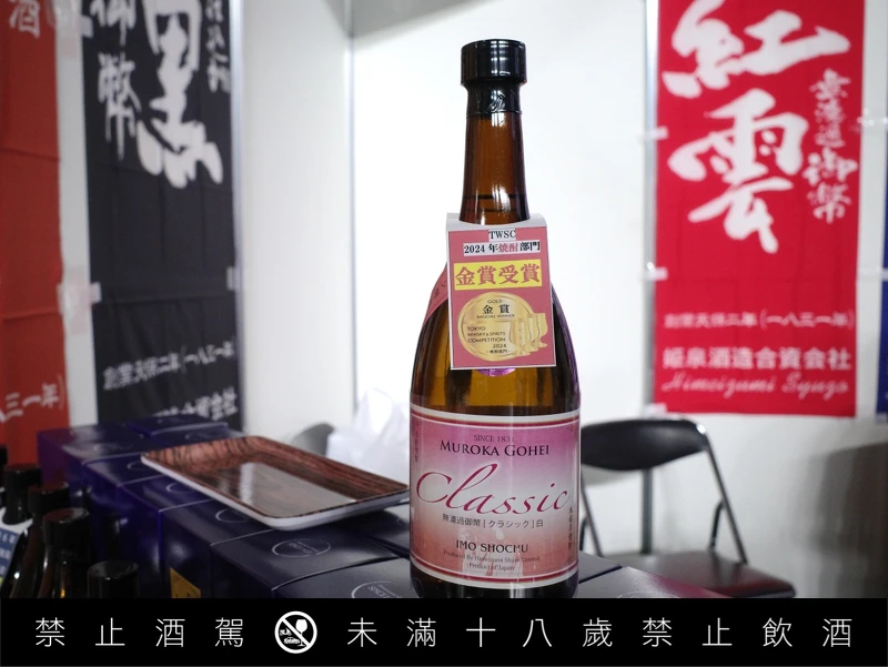 宮崎/姬泉酒造/芋燒酎/酒精濃度25度。 宮崎/姬泉酒造/芋燒酎/酒精濃度25度。