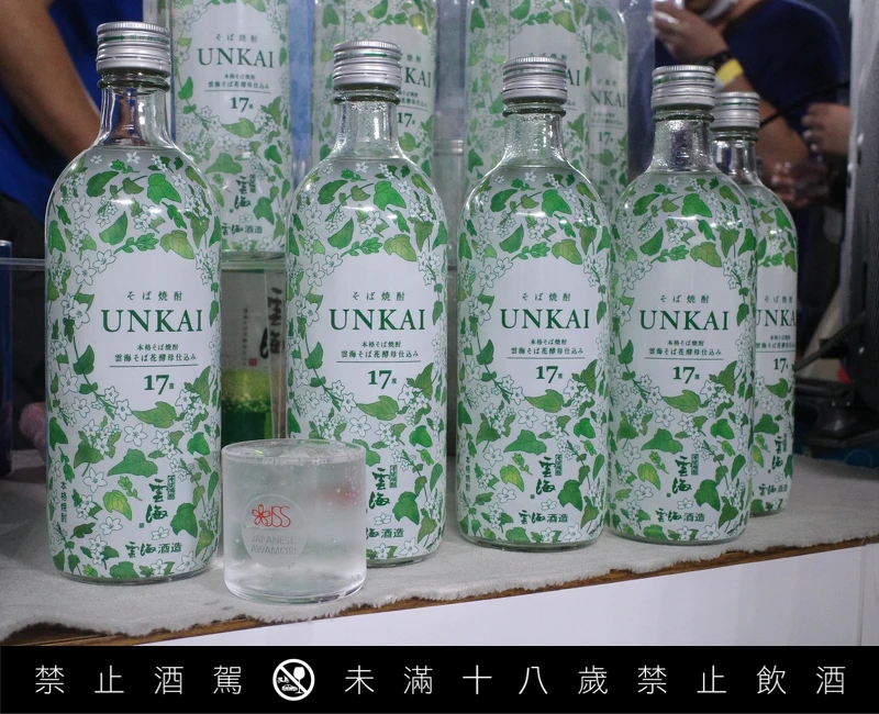 宮崎/雲海酒造/蕎麥燒酎/酒精濃度17度。 宮崎/雲海酒造/蕎麥燒酎/酒精濃度17度。