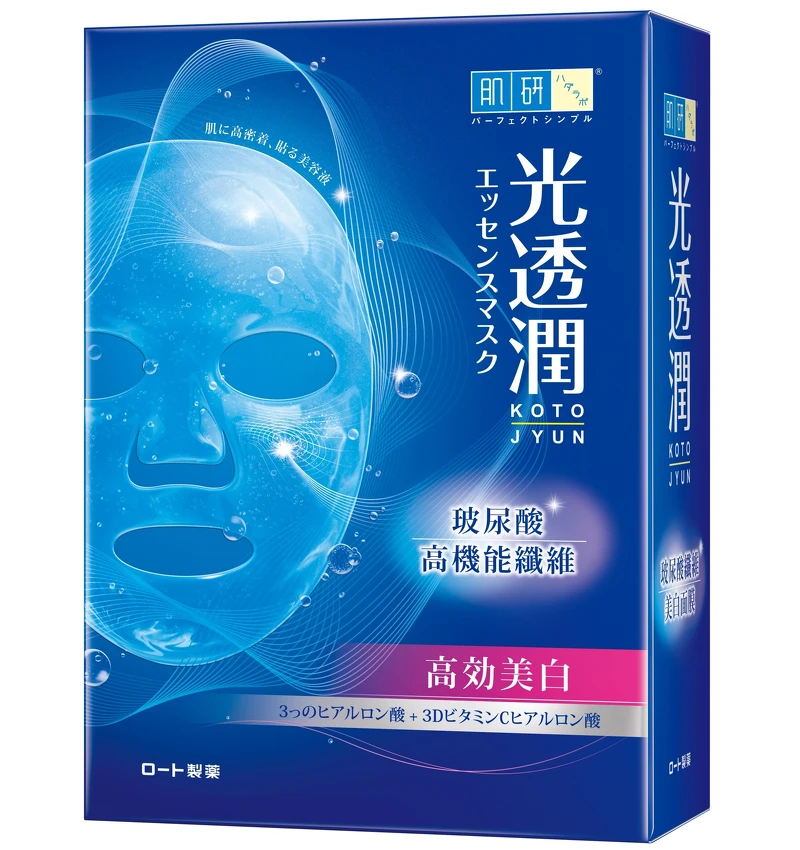 肌研光透潤玻尿酸纖維美白面膜6片,NT399 肌研光透潤玻尿酸纖維美白面膜6片,NT399