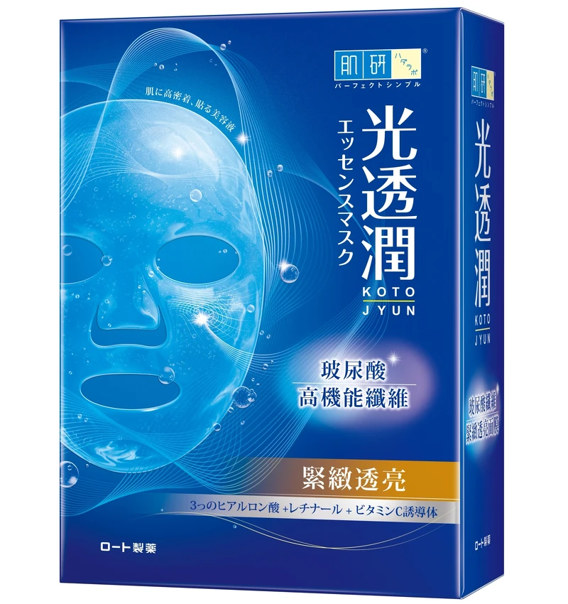 肌研光透潤玻尿酸纖維緊緻透亮面膜6片,NT399 肌研光透潤玻尿酸纖維緊緻透亮面膜6片,NT399