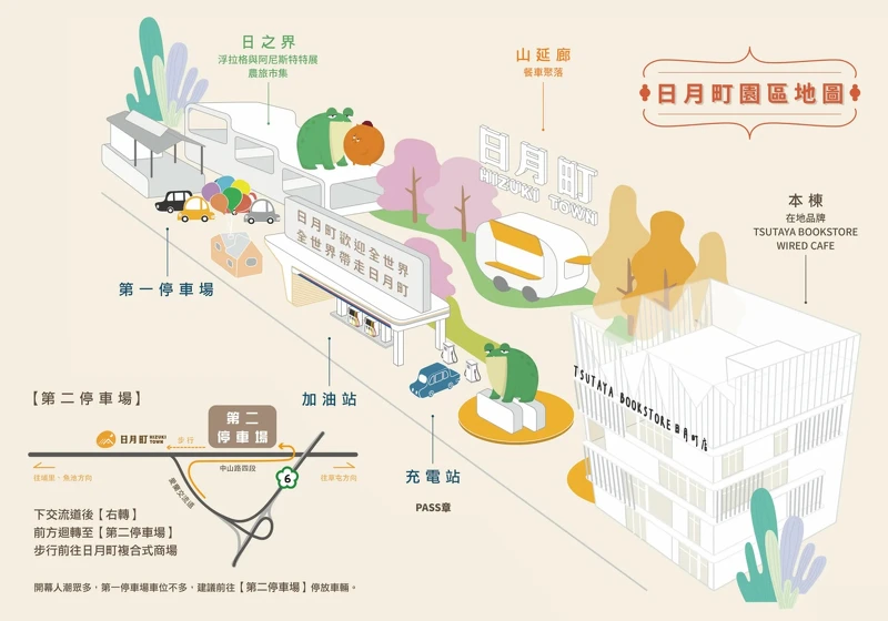 日月町複合式商場 Hizuki Town園區地圖 日月町複合式商場 Hizuki Town園區地圖