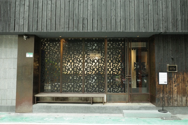 (MALIN+GOETZ)攜手塗鴉藝術家NOE,於Draft Land忠孝店舉辦《Your Urban Life Essential》潮流藝術展覽(圖片提供10X)。 (MALIN+GOETZ)攜手塗鴉藝術家NOE,於Draft Land忠孝店舉辦《Your Urban Life Essential》潮流藝術展覽(圖片提供10X)。