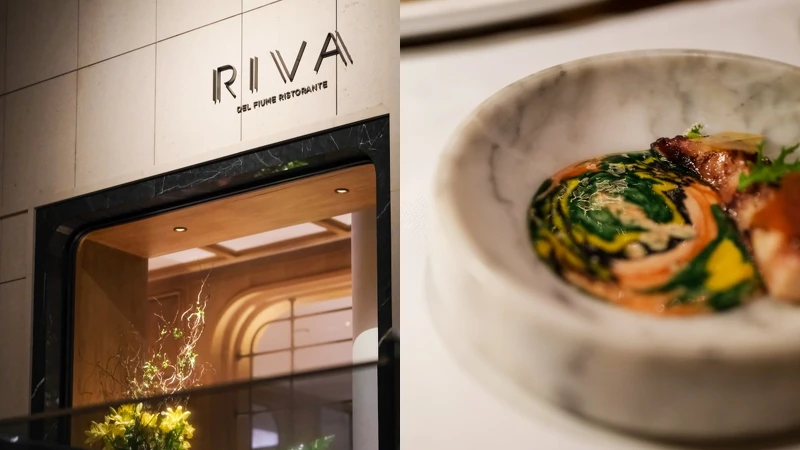 義大利全日餐廳Riva del Fiume 義大利全日餐廳Riva del Fiume