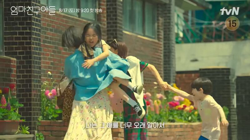 兩小無猜還想玩，被媽媽直接拆散，開始狂哭反抗