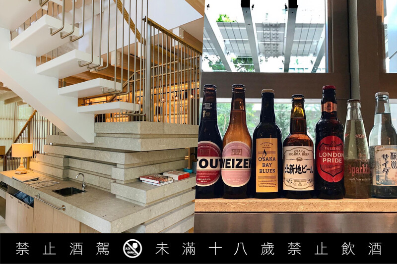 在樓梯下方設置了精巧的自助飲品吧台,有當地精品啤酒以及茶飲咖啡。 在樓梯下方設置了精巧的自助飲品吧台,有當地精品啤酒以及茶飲咖啡。