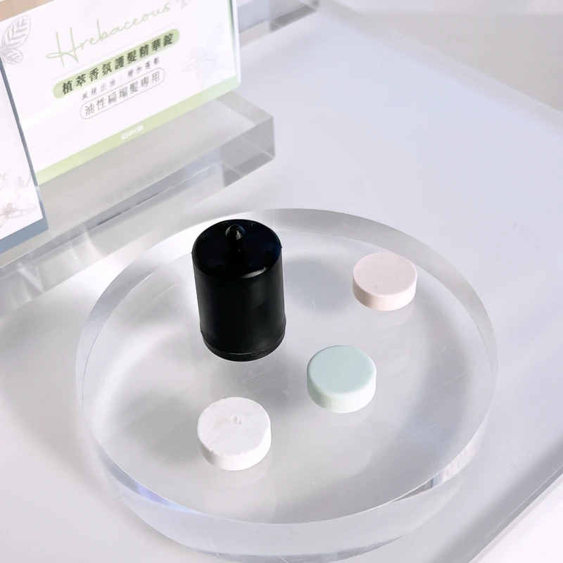 DIKE等離子護髮吹風機的植萃護髮精華錠。 DIKE等離子護髮吹風機的植萃護髮精華錠。