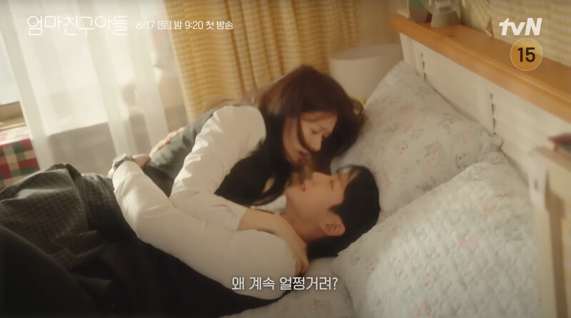 裵石榴崔承效倒在床上好害羞，這算誰的黑歷史呢？