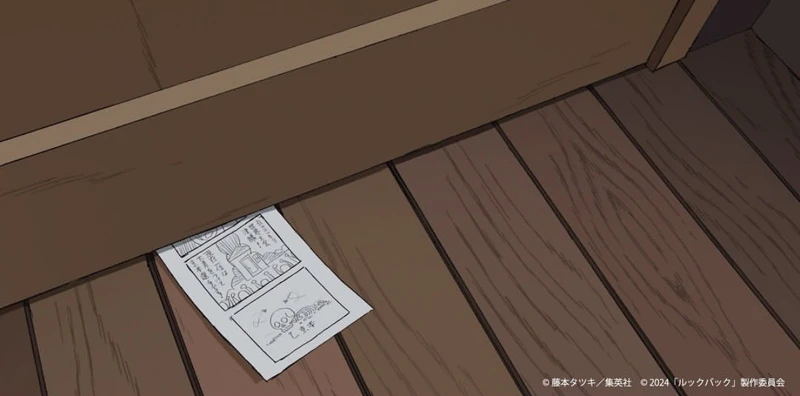 今年度最好哭的短篇漫畫改編神作《驀然回首》。