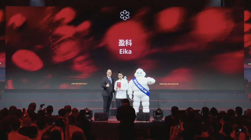 2024米其林新進一星餐廳-台北 盈科