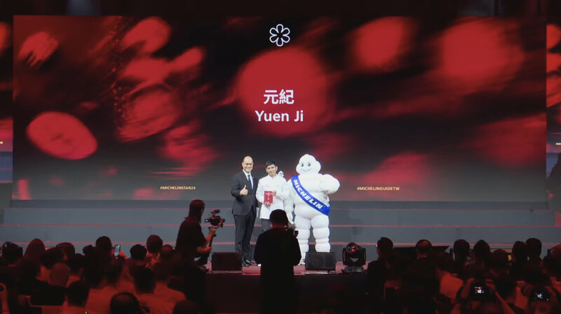2024米其林新進一星餐廳-台中 元紀