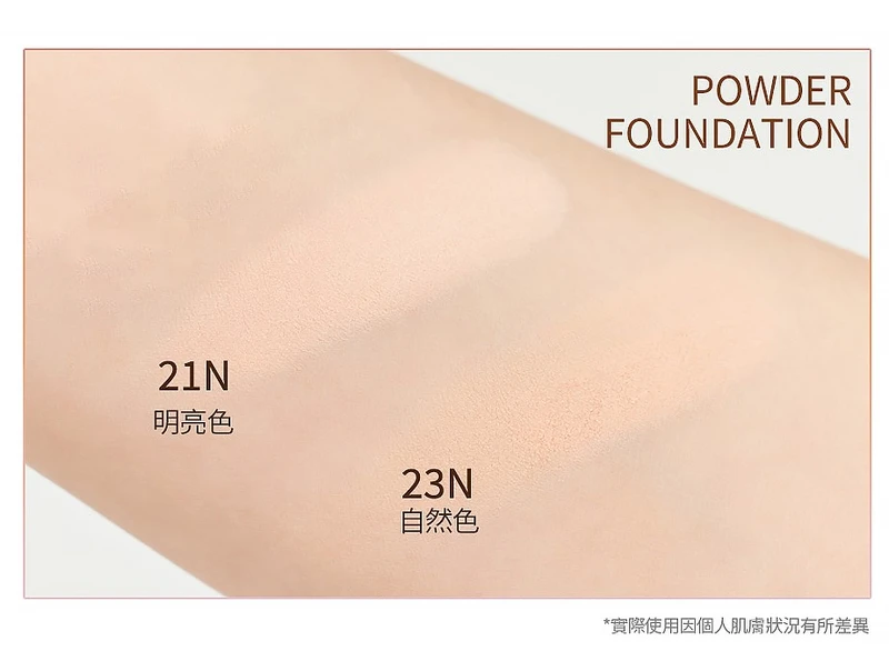 CLIO珂莉奧恆久輕感柔霧粉餅(21N明亮色 #23N自然色)9g,NT880 CLIO珂莉奧恆久輕感柔霧粉餅(21N明亮色 #23N自然色)9g,NT880