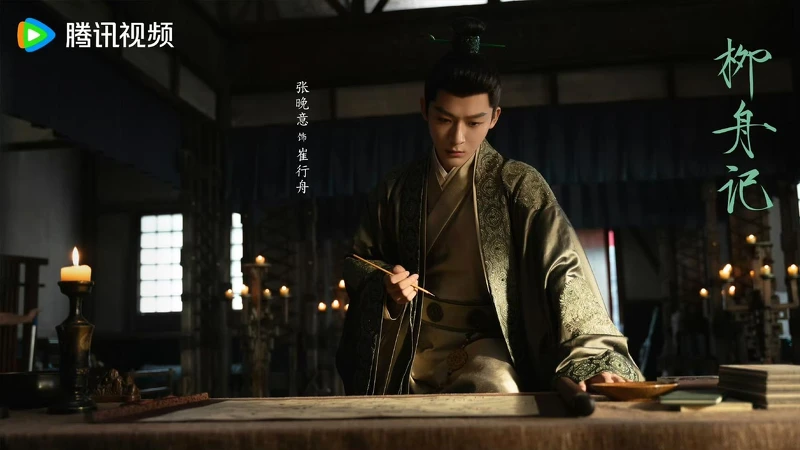 《柳舟記》是張晚意第一部古偶甜劇,自曝拍得超開心。 《柳舟記》是張晚意第一部古偶甜劇,自曝拍得超開心。