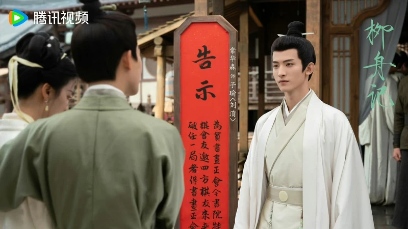 常華森擔綱男二片酬約3千萬台幣。 常華森擔綱男二片酬約3千萬台幣。