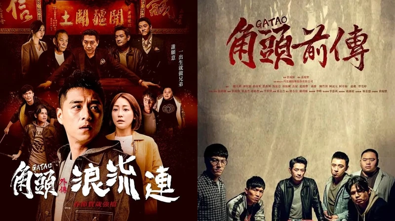 圖片來源:IMDb